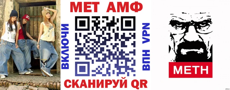 цены   Жуковка  блэк спрут как зайти  АМФ VHQ 