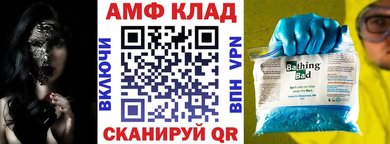 Amphetamine 98% Жуковка