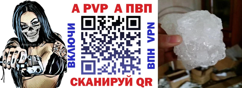 A-PVP СК КРИС  Жуковка 