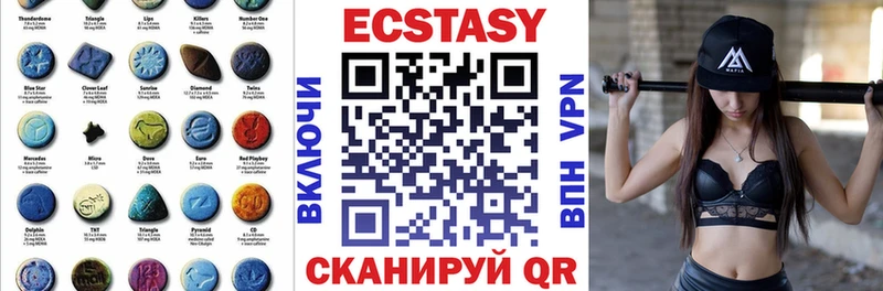 наркошоп  Жуковка  Экстази XTC 