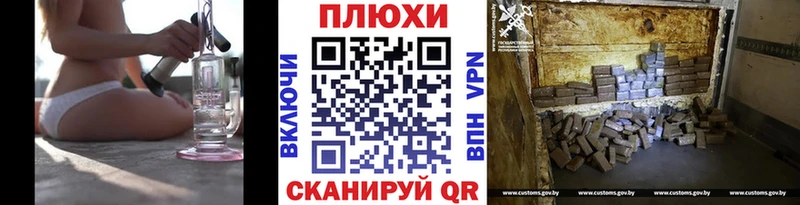 Гашиш ice o lator Жуковка