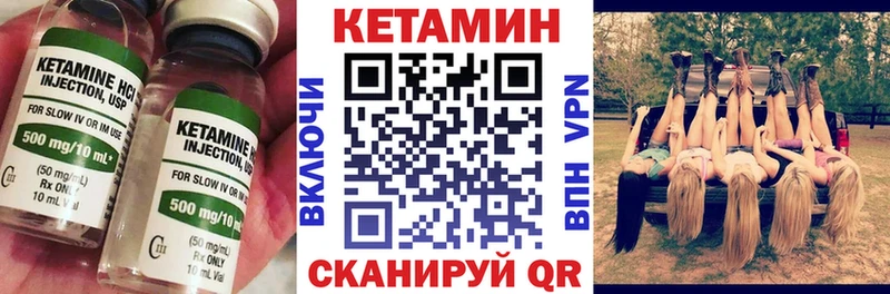 где продают наркотики  Жуковка  Кетамин ketamine 