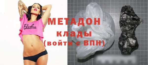 стаф Ладушкин
