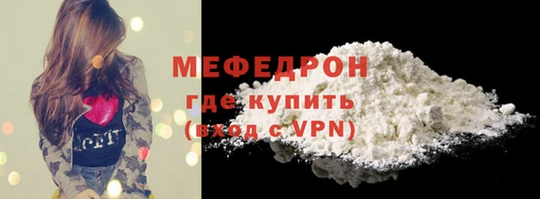 скорость mdpv Куйбышев