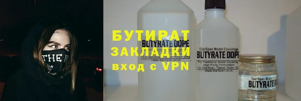 spice Кулебаки