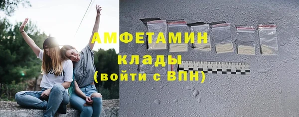 стаф Новочеркасск