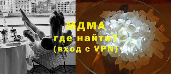 мдпв Лагань