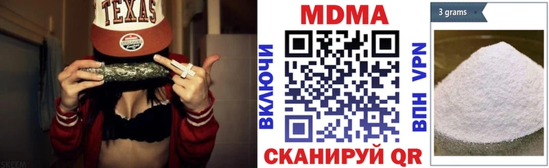 купить наркотик  Жуковка  МДМА кристаллы 