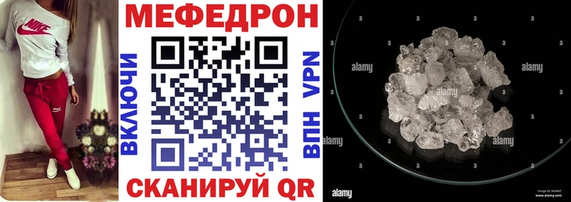 мега ССЫЛКА Жуковка Меф mephedrone
