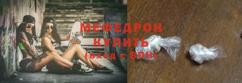 где продают наркотики  Жуковка  Меф mephedrone 