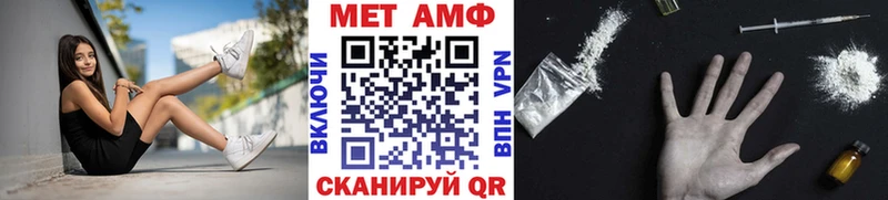 наркотики  Жуковка  Первитин винт 