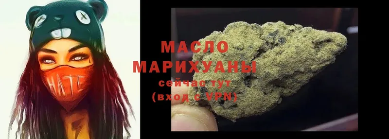 ОМГ ОМГ   Жуковка  Дистиллят ТГК гашишное масло 