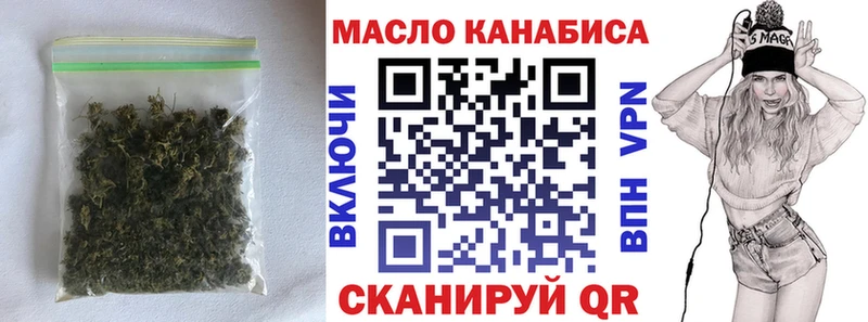 ТГК концентрат наркота Жуковка